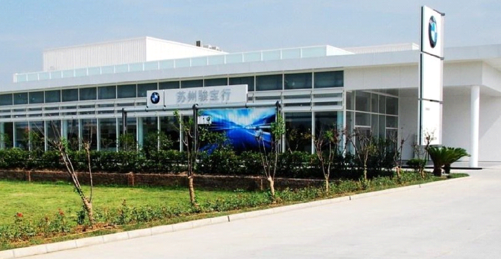 苏州骏宝行汽车销售服务有限公司