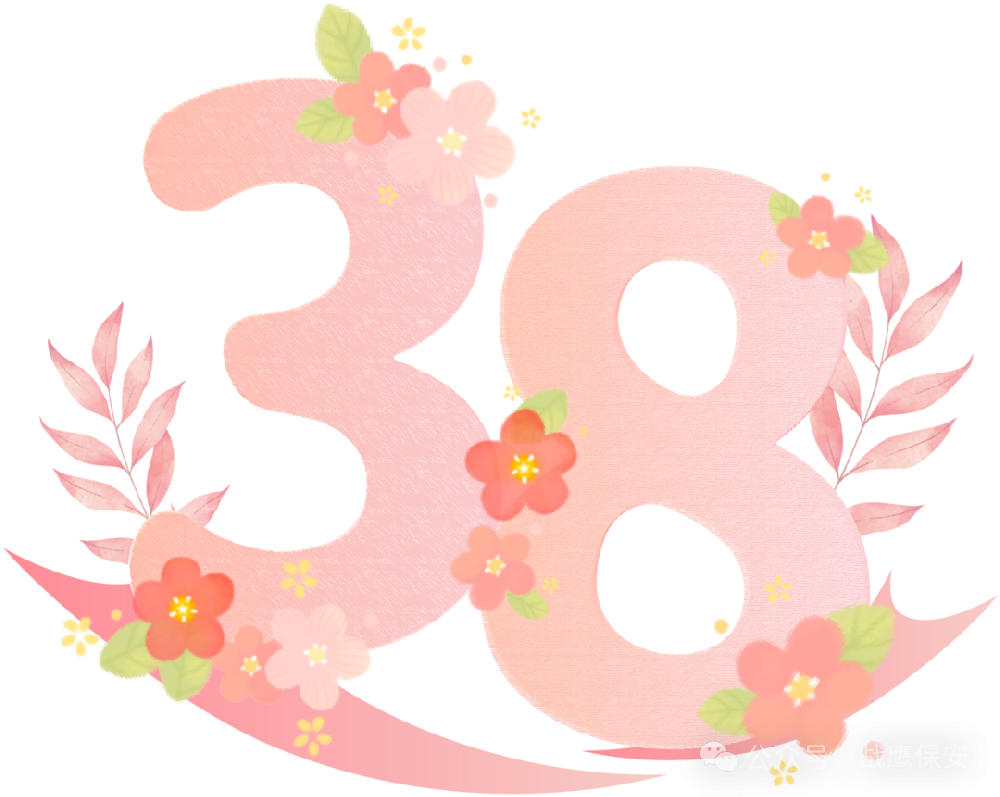 春暖三月 致敬芳华｜战鹰保安祝全体女神节日快乐